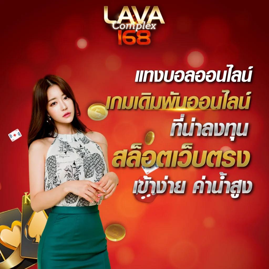 ตารางบอลสด วิเคราะห์บอลสด อัปเดตข้อมูลแม่นยำ ทุกแมตช์