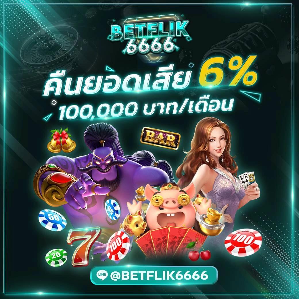ตารางผลบอลวันนี้ วิเคราะห์ผลแม่นยำและรวดเร็วในคาสิโนออนไลน์