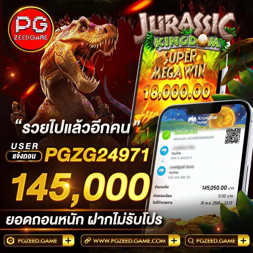 ถุงเงิน คาสิโนออนไลน์ยอดนิยม พร้อมสิทธิพิเศษมากมาย 2024