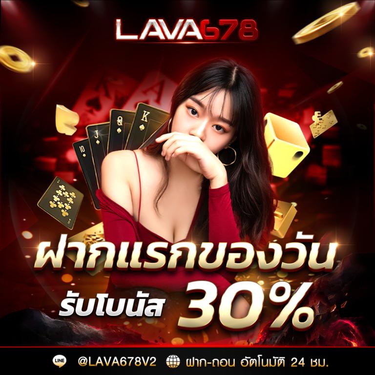 ทงหวย24 คาสิโนออนไลน์อันดับหนึ่ง รวมเกมสุดฮิตแห่งปี 2024