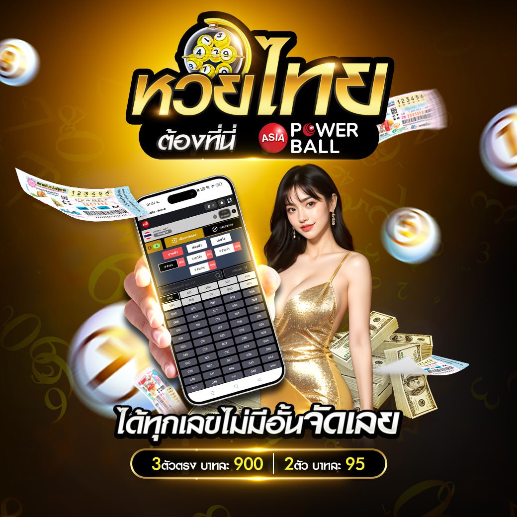 ทัดดาว คาสิโนอันดับหนึ่ง สำหรับการเดิมพันปลอดภัยและทันสมัย