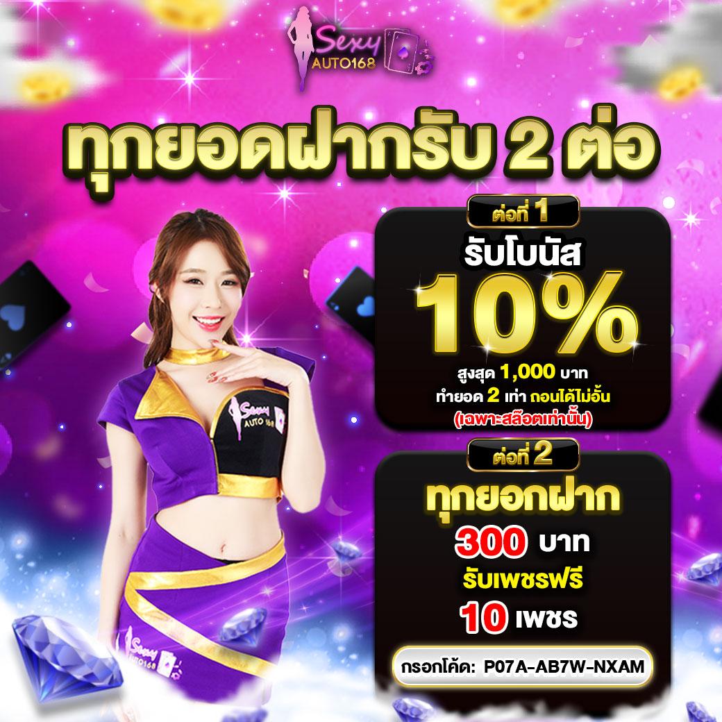 ทดลองปั่นสล็อต สร้างรายได้ง่ายด้วยเกมเดิมพันทันสมัยในไทย