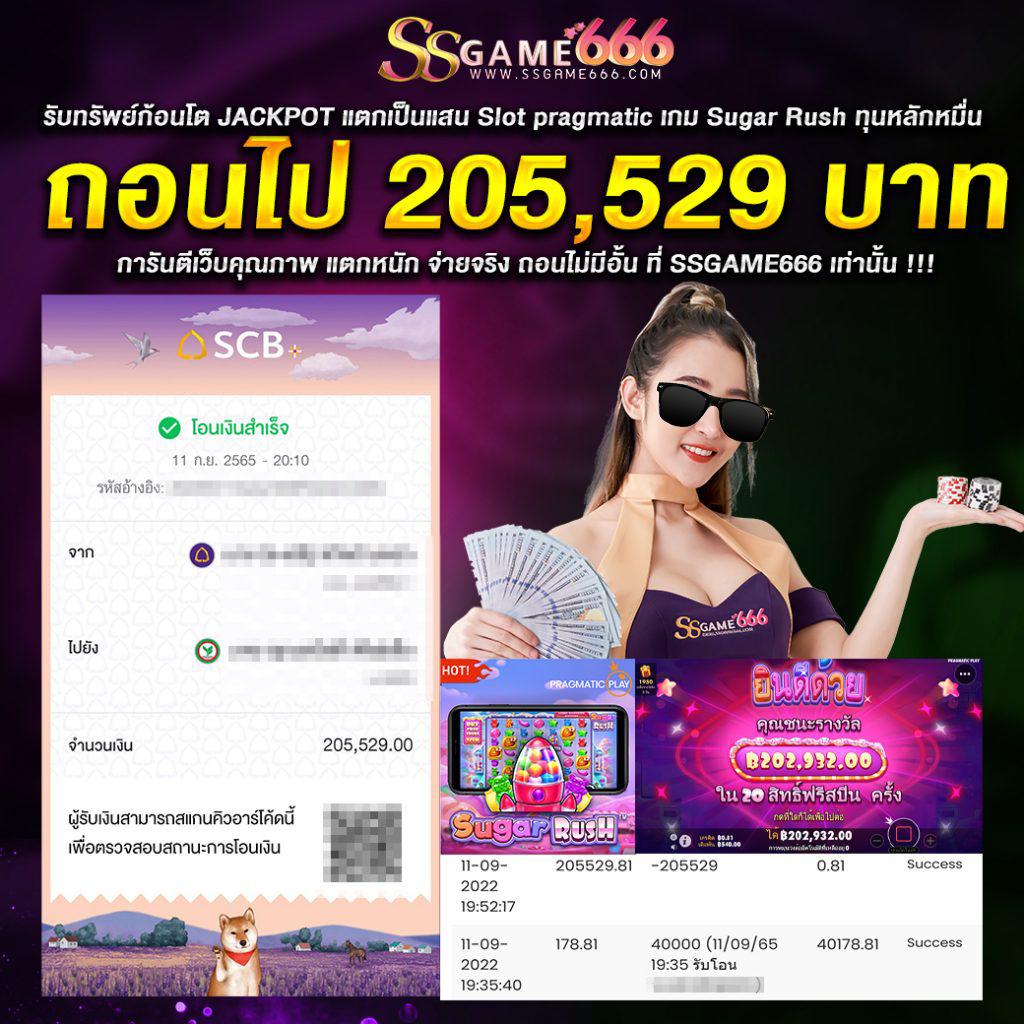 ทดลองเล่น PP คาสิโนออนไลน์ระบบใหม่ล่าสุด ฟรีเครดิตเต็มรูปแบบ
