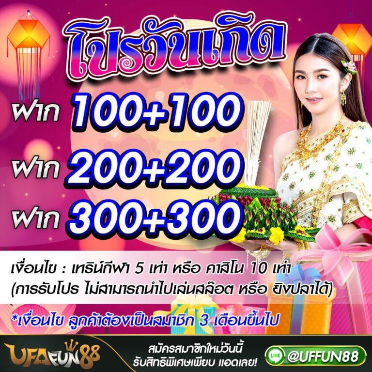 ทดลองเล่น Slot PG ฟรี ไม่มีขั้นต่ำ เดิมพันง่าย รวดเร็ว