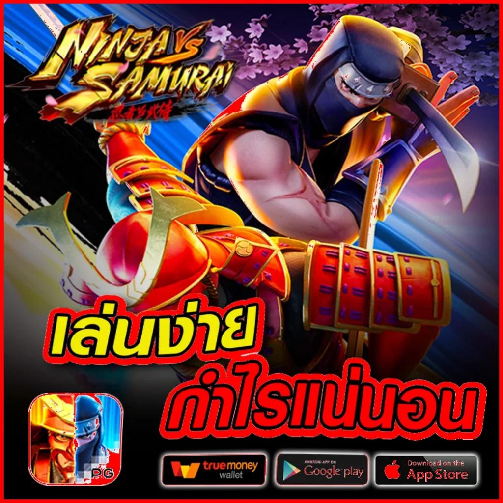 ทดลองเล่น demo slot คาสิโนออนไลน์อันดับหนึ่งบนเว็บคุณภาพสูงครบวงจร