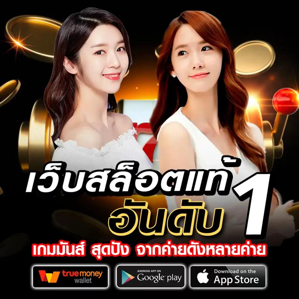 ทดลองเล่นpp คาสิโนออนไลน์ได้เงินจริง เล่นง่าย จ่ายจริง 2024