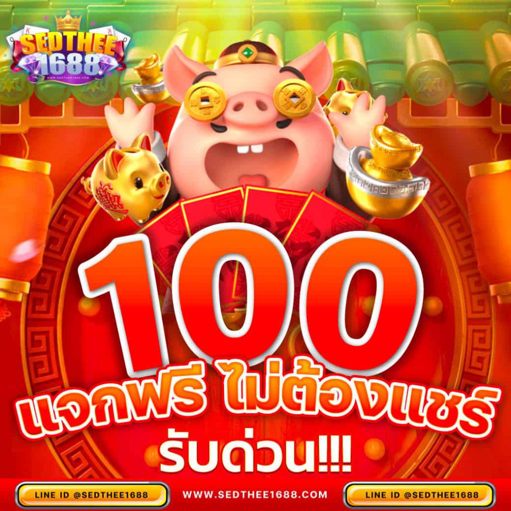 ทดลองเล่นยิงปลาฟรีทุกค่าย สนุกได้ไม่มีสะดุด รวมเกมยอดนิยมที่สุดในไทย