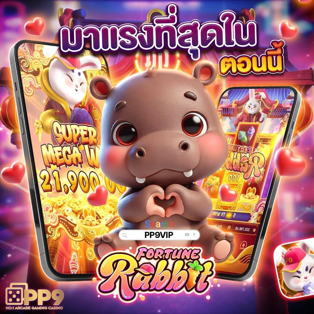 ทดลองเล่นสล็อด คาสิโนออนไลน์อันดับ 1 สมัครวันนี้ รับโบนัสทันที