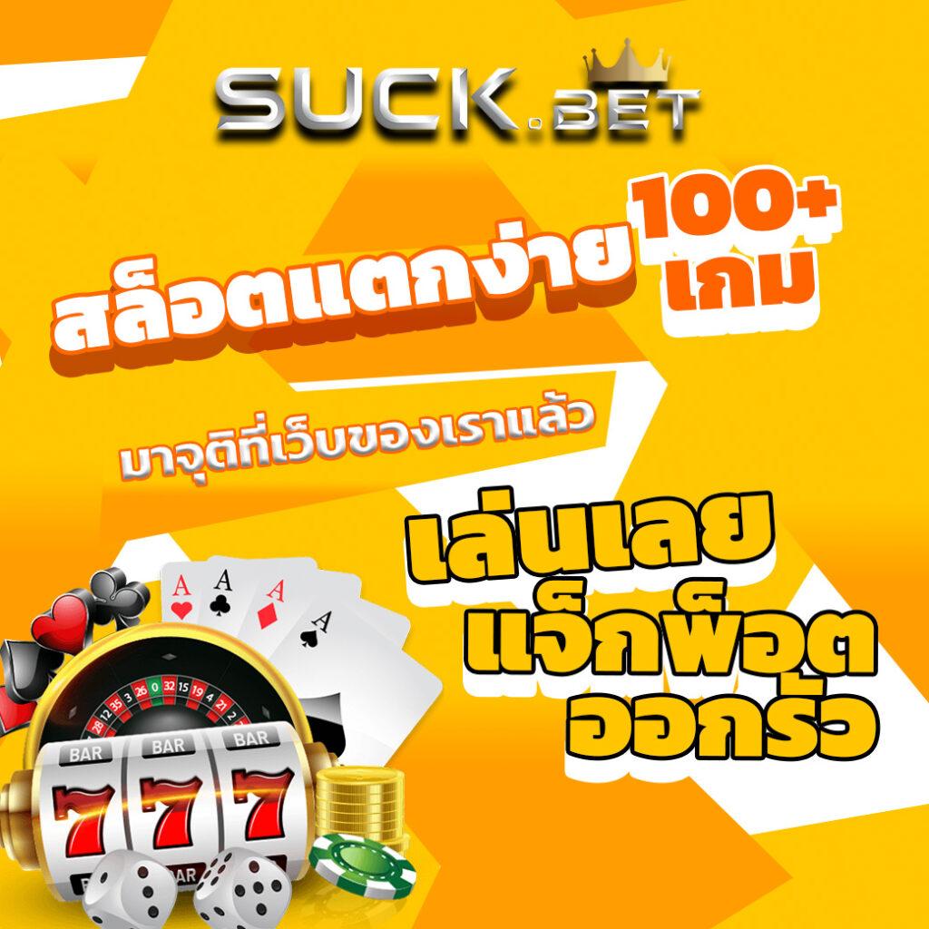 ทดลองเล่นสล็อต Galaxyauto Wallet โปรโมชั่นครบจบในเว็บเดียว