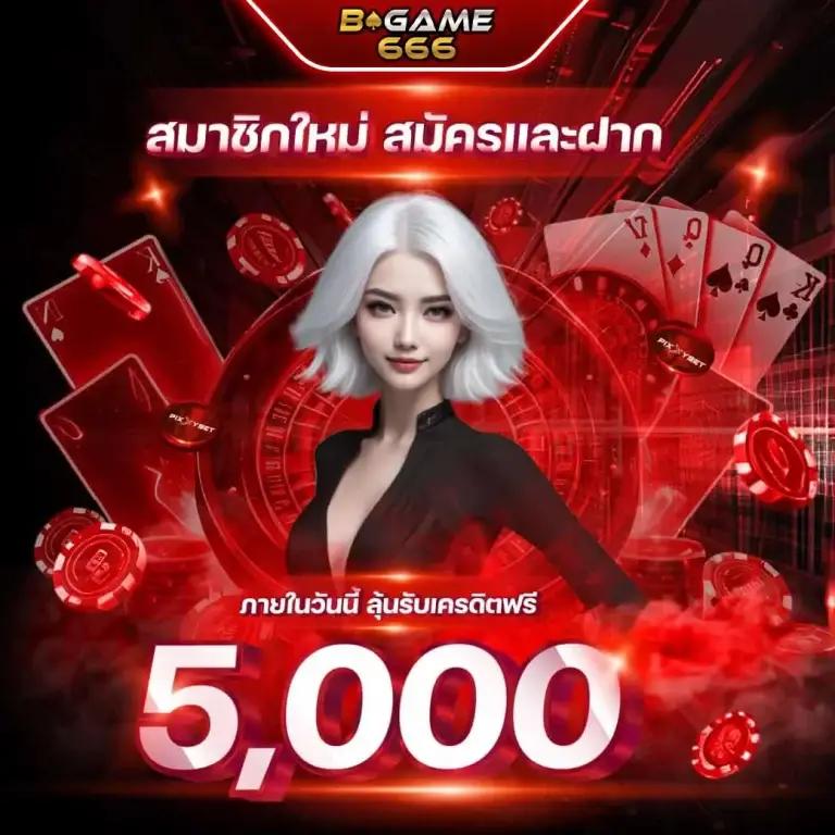 ทดลองเล่นสล็อต PG ซื้อฟรีสปินได้ ไม่มีเด้ง เล่นง่าย จ่ายจริง