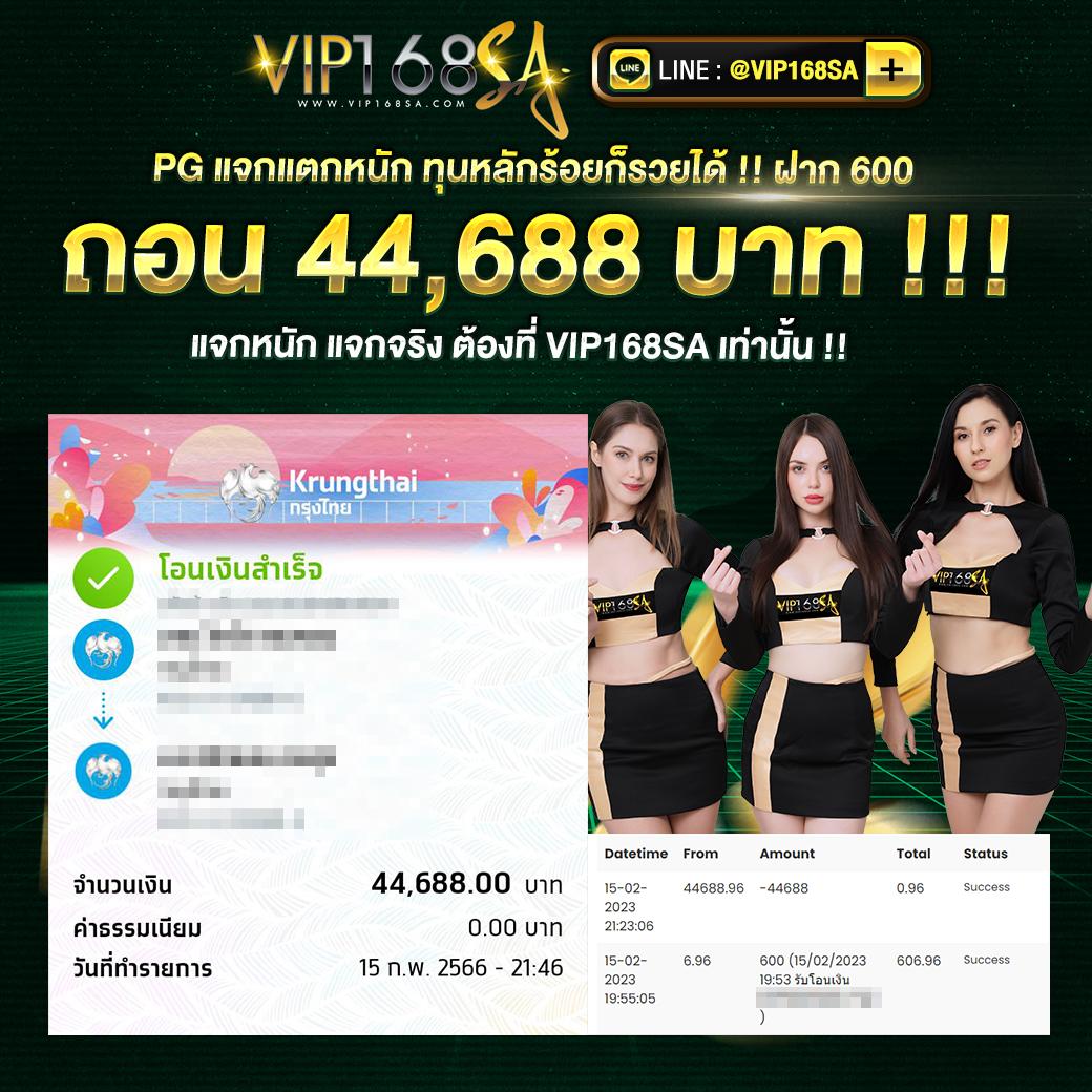 ทดลองเล่นสล็อต PG ทางเข้า ฝาก-ถอน วอเลทง่าย 24 ชม.