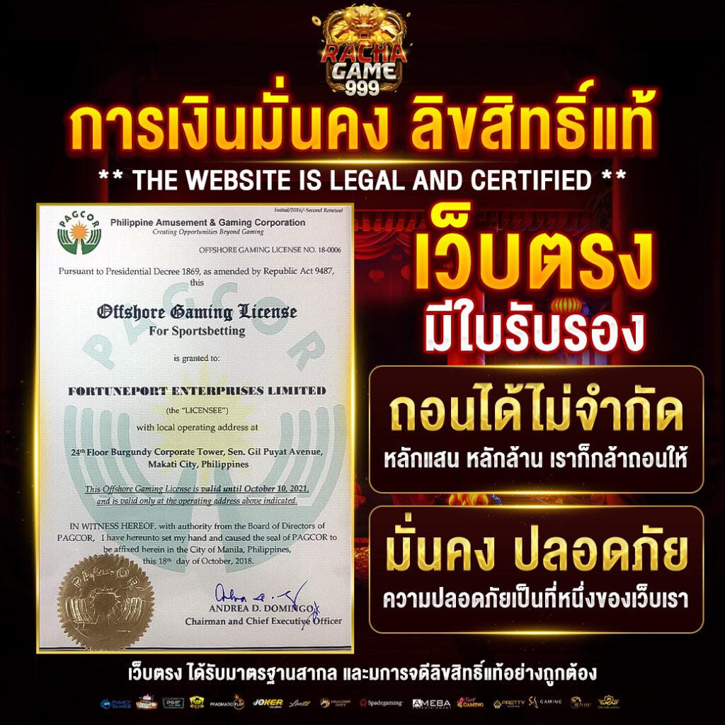 ทดลองเล่นสล็อต PG ฟรี แจกโบนัสพิเศษทุกวัน สมัครสมาชิกวันนี้