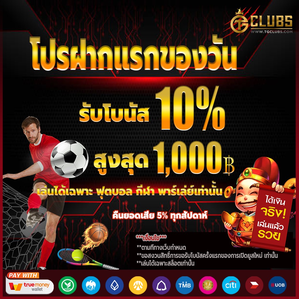 ทดลองเล่นสล็อต PG เกมใหม่ล่าสุด เล่นฟรีบนแพลตฟอร์มคุณภาพ