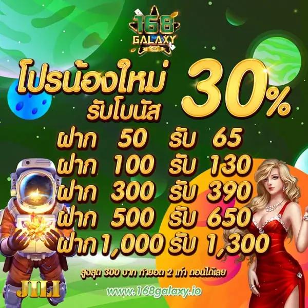 ทดลองเล่นสล็อต PG ไม่เด้ง 2023 เล่นง่าย จบครบทุกเกมใหม่