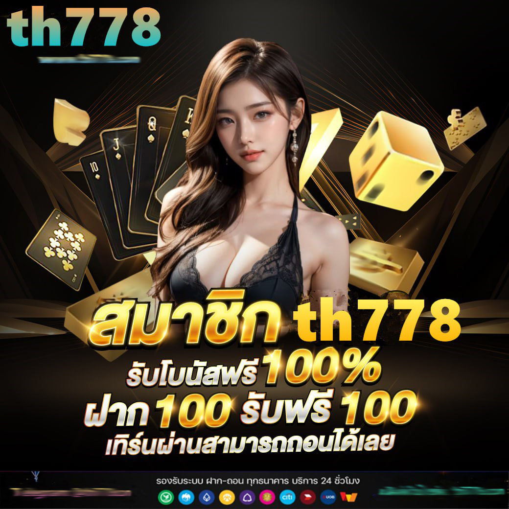ทดลองเล่นสล็อตซื้อฟรีสปิน ค่ายเกมยอดนิยมแห่งปี 2024