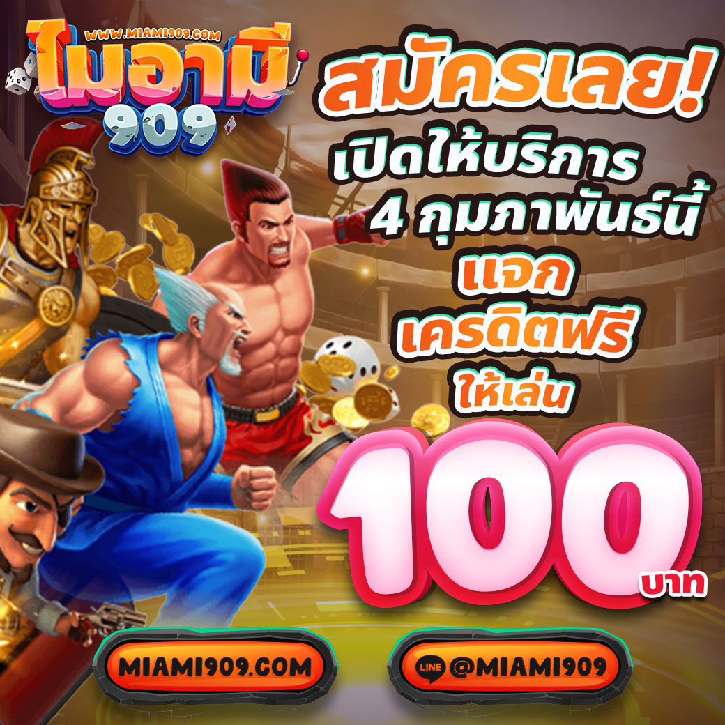 ทดลองเล่นสล็อตซื้อฟีเจอร์ฟรี รวมเกมฮิต เล่นง่าย จัดเต็มโบนัส