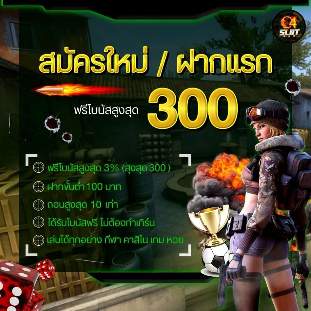 ทดลองเล่นสล็อตฟรี ถอนได้ | แพลตฟอร์มสล็อตพรีเมี่ยมล่าสุดในไทย