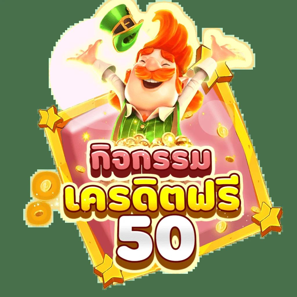 ทดลองเล่นสล็อตออนไลน์กับ Slotdemo สมัครฟรี ระบบเสถียรที่สุดในเอเชีย
