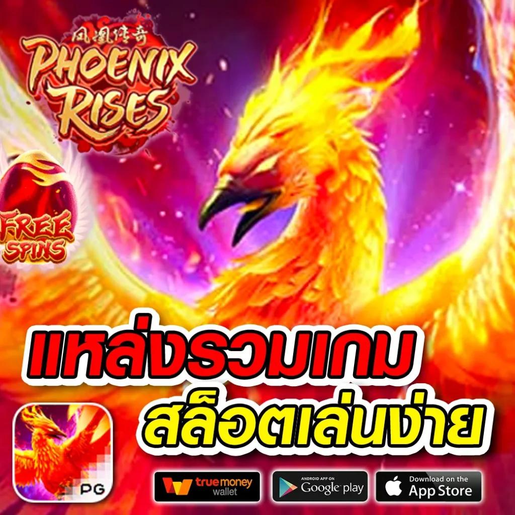 ทดลองเล่นสล็อตออนไลน์กับ fast168 slot ระบบอัตโนมัติครบวงจรที่สุดในไทย