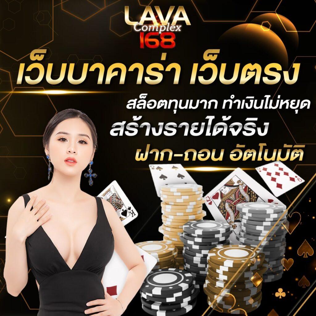 ทรรรศนะผลบอล เว็บพนันอันดับหนึ่งด้านกีฬาและคาสิโนออนไลน์
