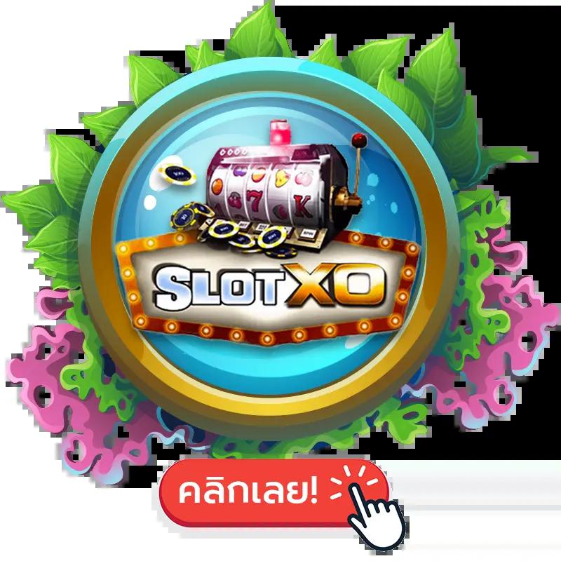 ทรูวอเลท คาสิโนสด เดิมพันง่าย รับโปรโมชั่นเด็ดทุกวัน