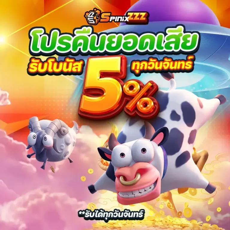 ทางเข้าPG Slot เล่นง่าย ถอนไวสุดในประเทศไทยครบจบในเว็บเดียว