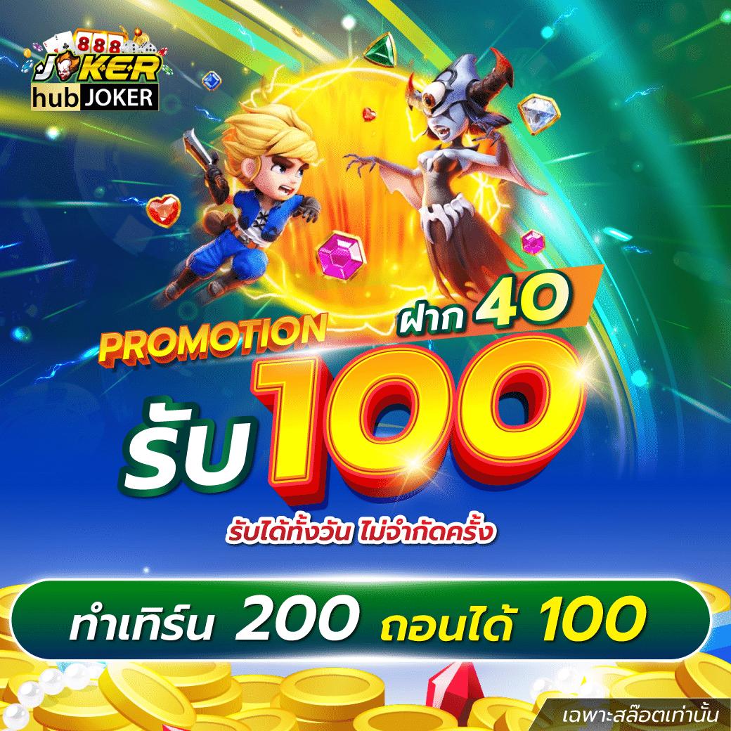 ทางเข้าRiches888 คาสิโนครบวงจรสำหรับนักเดิมพันไทยล่าสุด