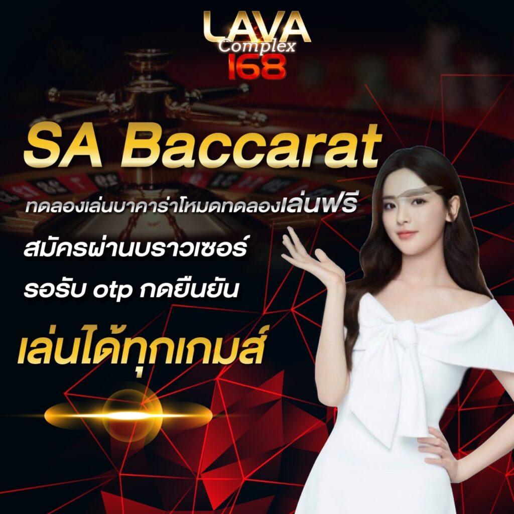 ทางเข้า 123win88 คาสิโนออนไลน์อันดับหนึ่ง ฟรีโปรโมชั่นใหม่ล่าสุด