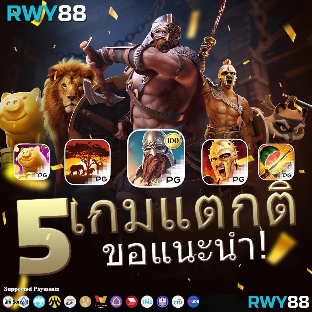 ทางเข้า Askmebet คาสิโนออนไลน์อับเดตล่าสุดพร้อมโบนัส  