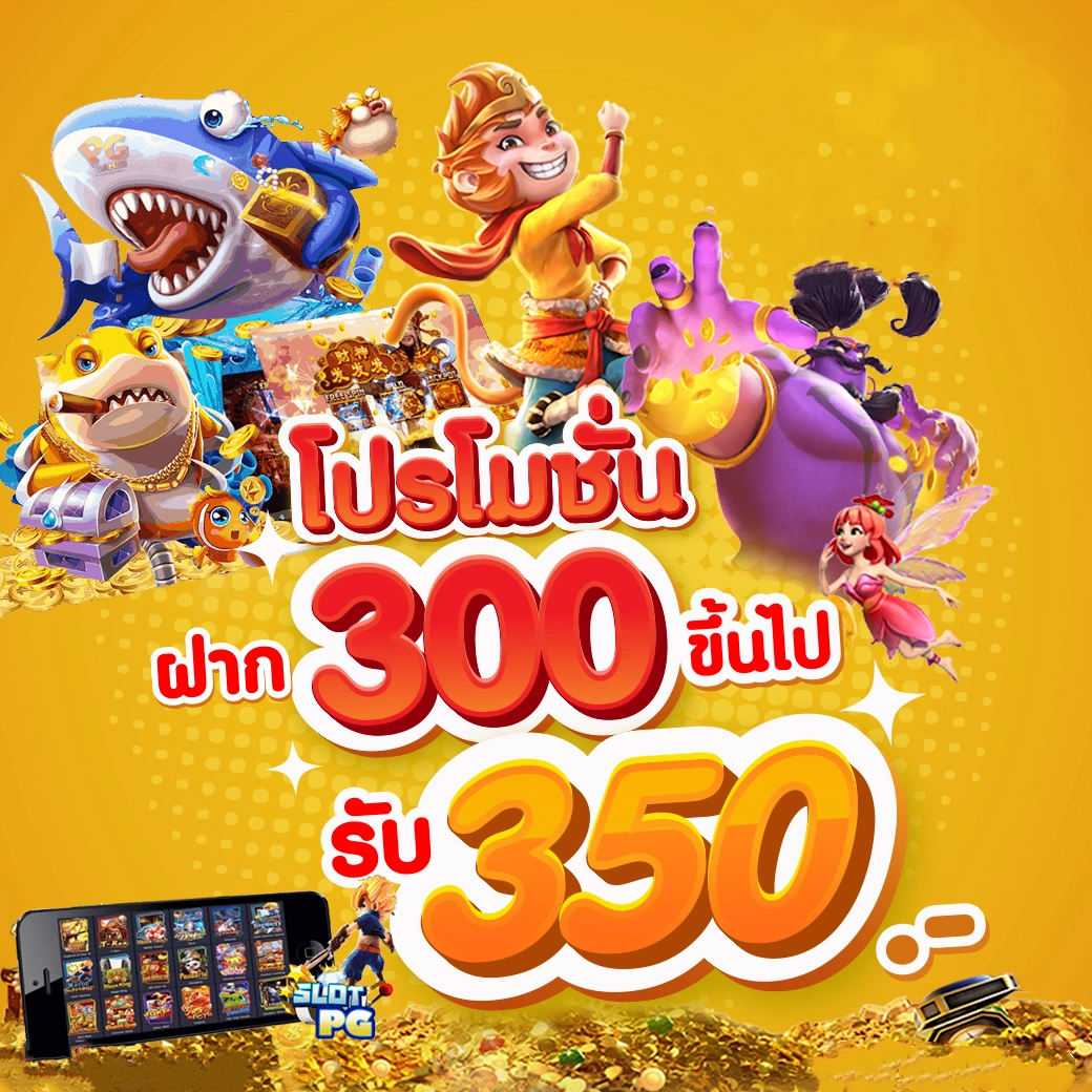 ทางเข้า Betflikusa เว็บตรงเดิมพันง่าย ฝากถอนเร็วทันใจ 2024