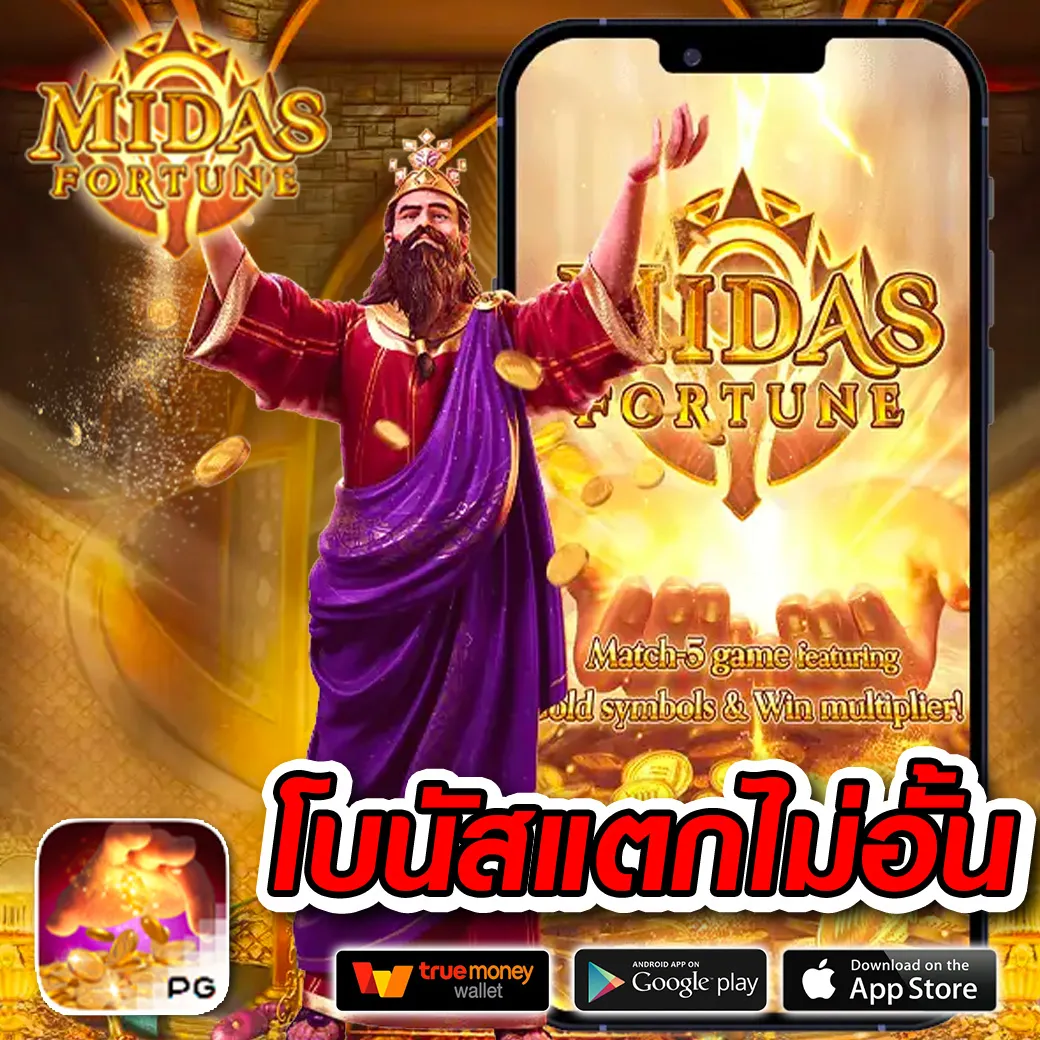 ทางเข้า Wing1688 มือถือ เว็บตรง เล่นง่ายได้เงินจริงเกมทันสมัย