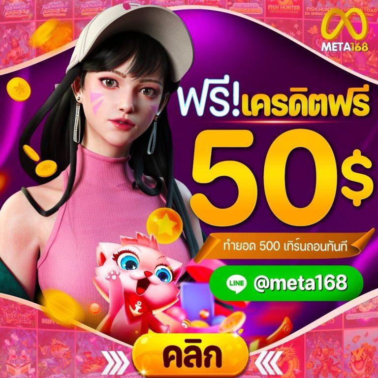 ทางเข้า pgslot1688 คาสิโนครบวงจร ระบบออโต้เล่นง่ายทีเดียว