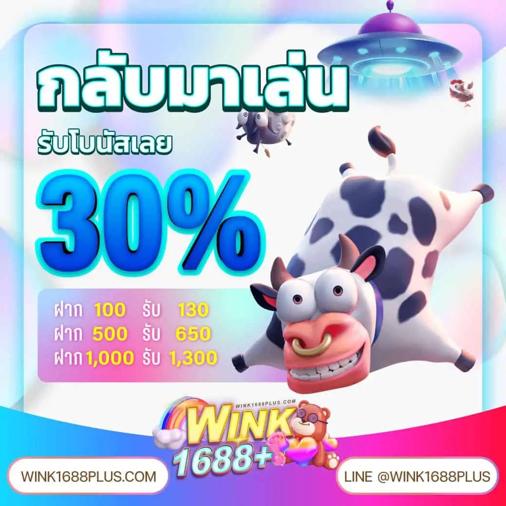 ทางเข้า pgslot แพลตฟอร์มใหม่ล่าสุด เล่นง่าย จ่ายจริง ทุกเกม