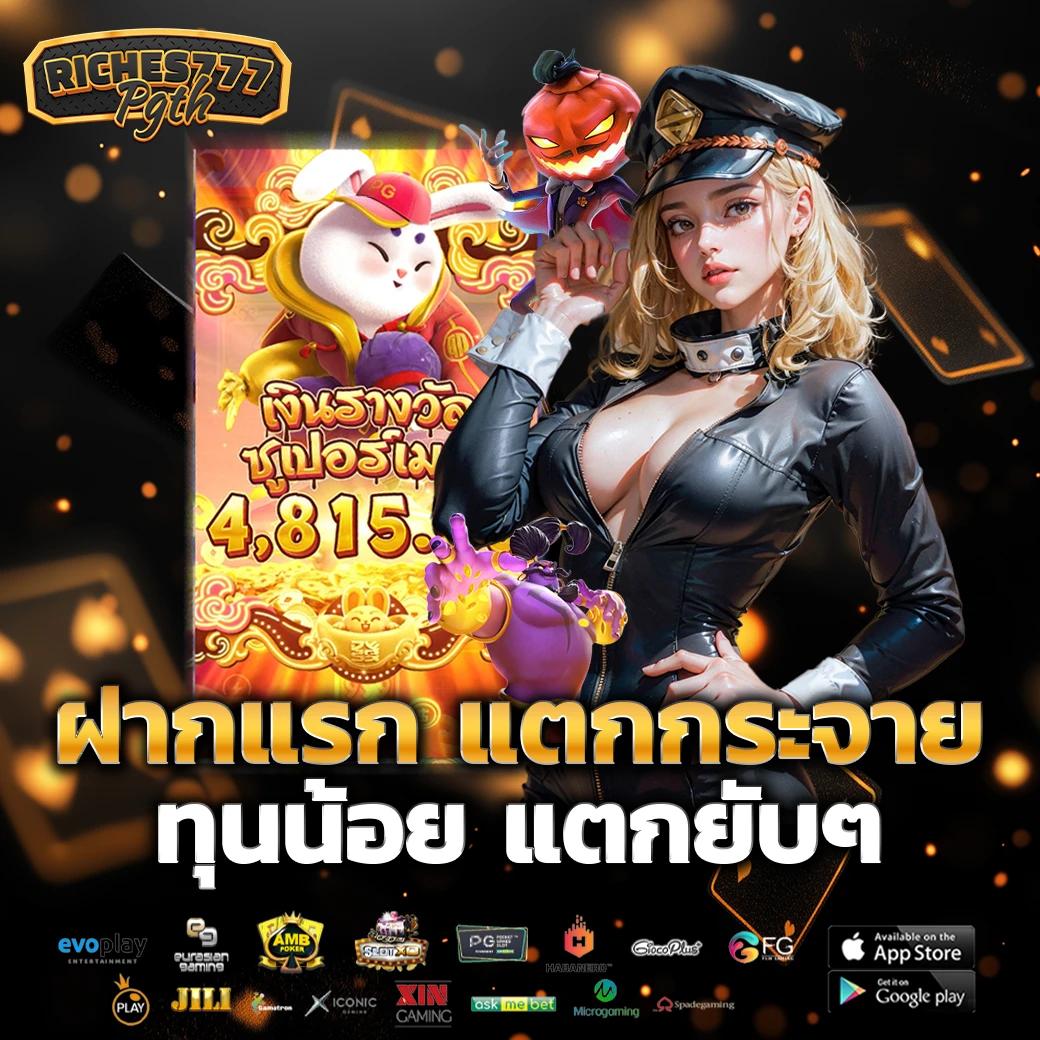 ทางเข้า superslot เว็บตรง แจกโปรโมชั่นสุดปัง ปลอดภัย 100%