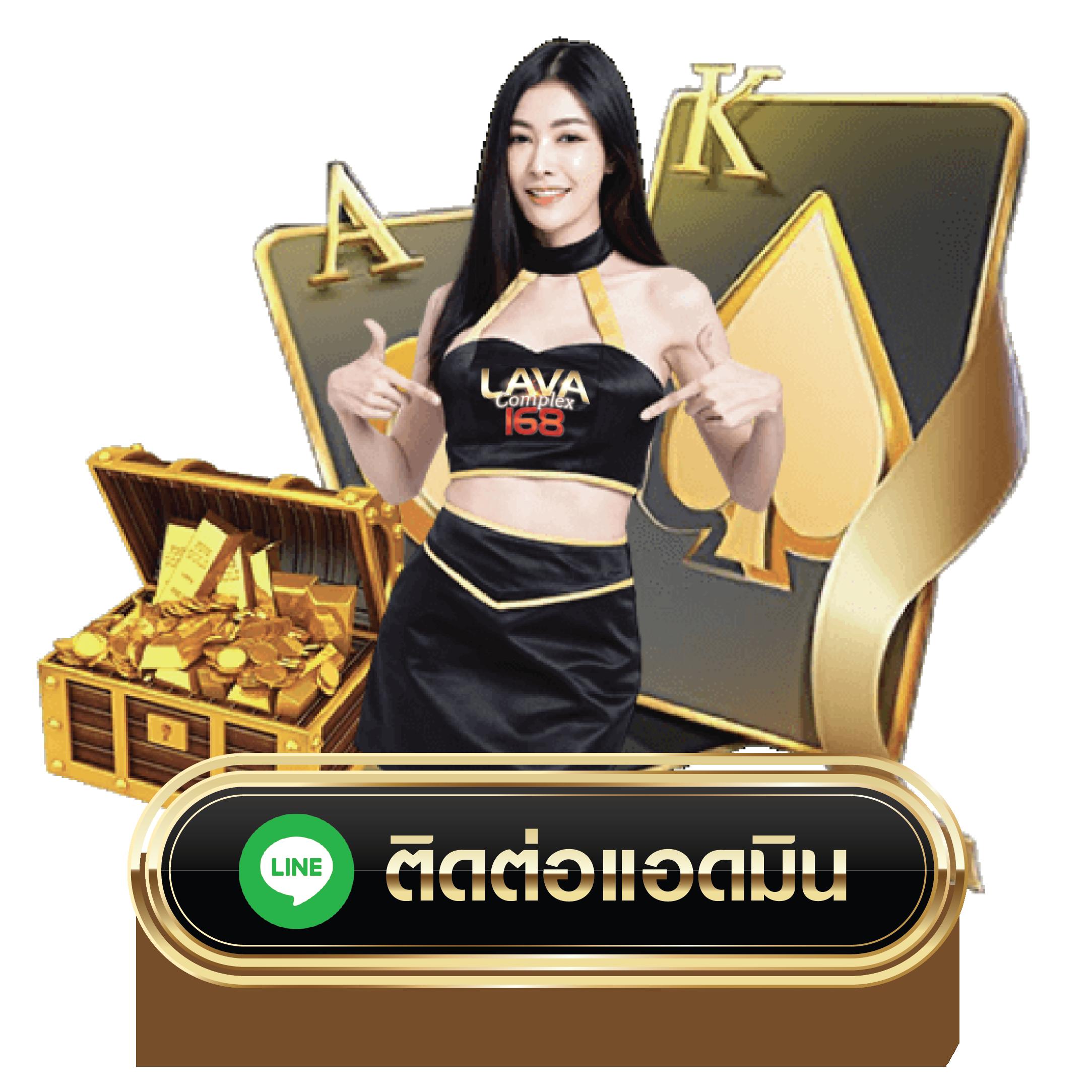 ทางเข้า tiger711v2 ระบบใหม่ล่าสุด เล่นง่าย ได้เงินจริง ไม่ต้องฝาก