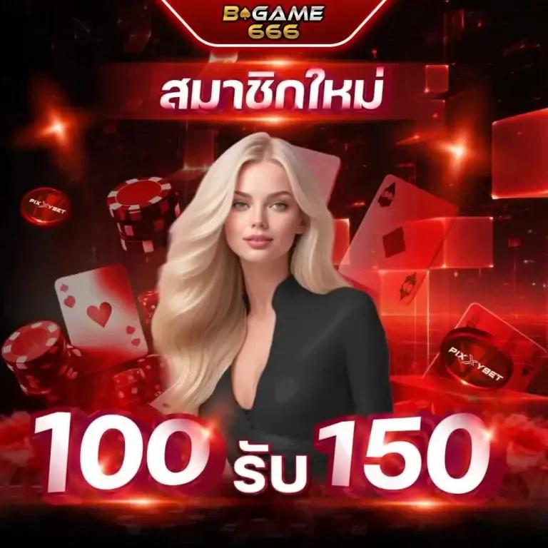 ทางเข้า ufabet777 Wallet ระบบฝากถอนออโต้ รวมเกมดังยอดนิยม
