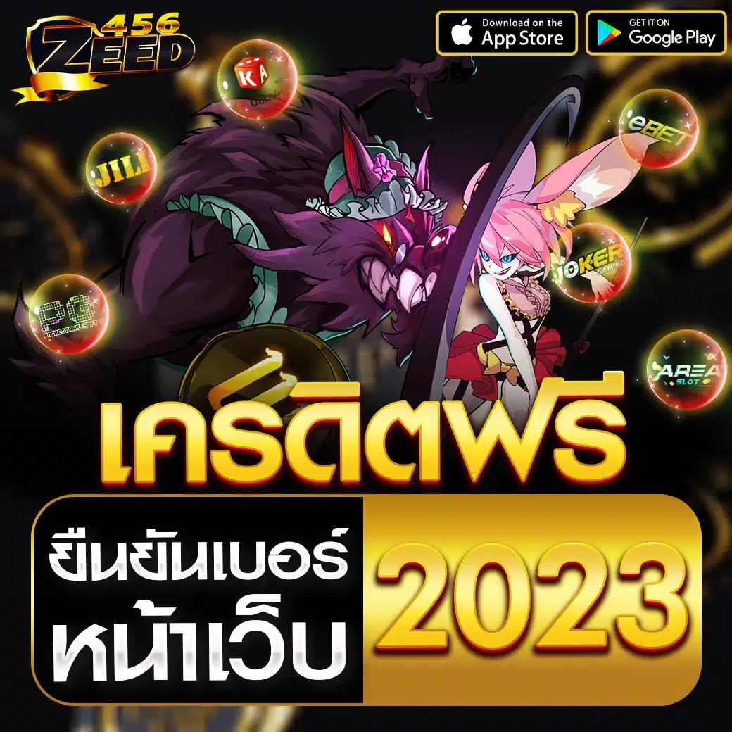 ทางเข้า ผลบอลสดgool เว็บตรง ฝากถอนเร็วทันใจ คุ้มค่าที่สุด