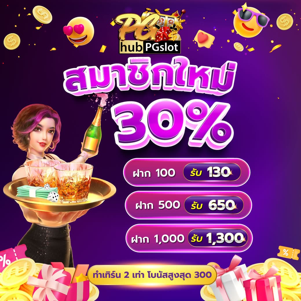 ทางเข้าjoker123 แพลตฟอร์มคาสิโนอันดับ 1 ส่งตรงความสนุกสุดมันส์ในประเทศไทย