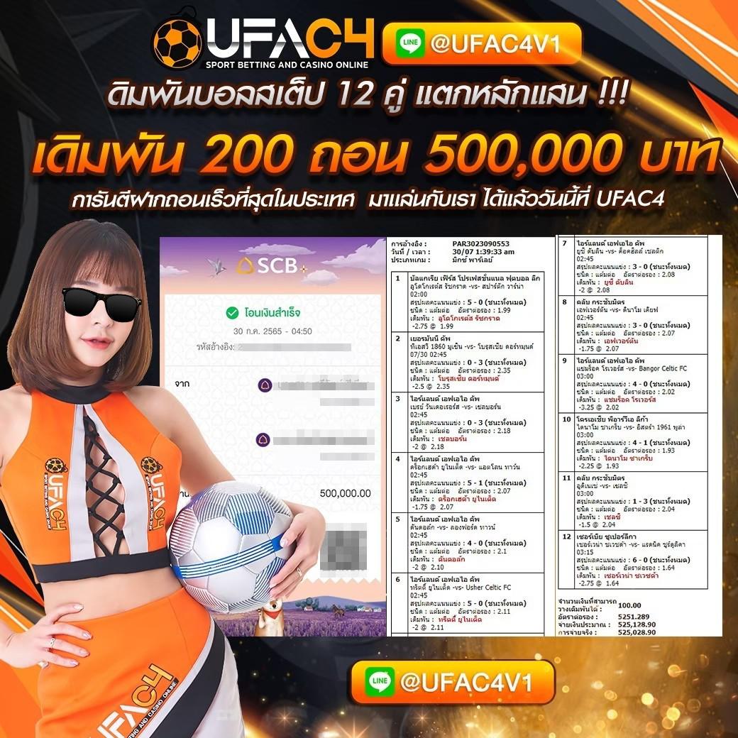 ทางเข้าslot 888 ศูนย์รวมเกมสล็อตออนไลน์ที่ดีที่สุดแห่งปี