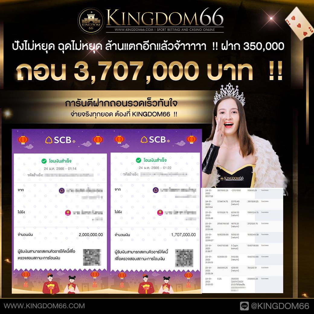 ทางเข้าufa656 คาสิโนออนไลน์แห่งใหม่ ยอดนิยมอันดับ 1 ในไทย