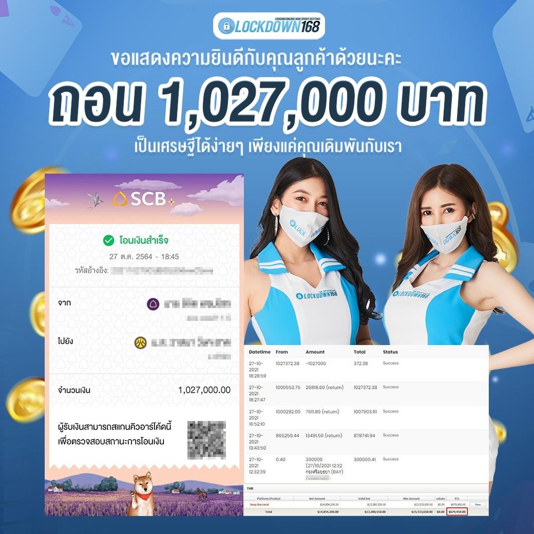 ทางเข้าฟัน 88 เดิมพันง่าย รับโบนัสเต็มทุกเกมในประเทศไทย