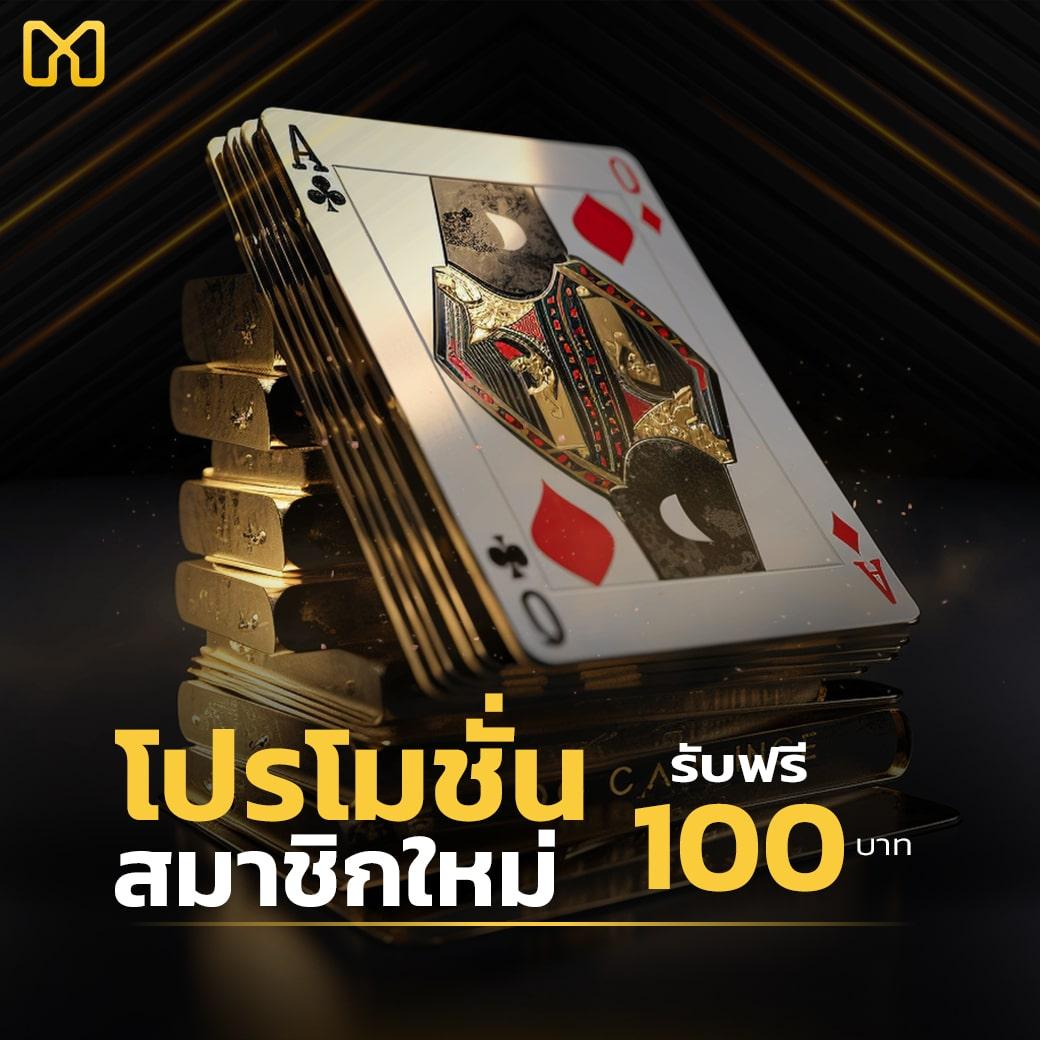 ทางเข้าสล็อต168 ศูนย์รวมเกมสล็อตแนวใหม่ เล่นง่ายจ่ายจริงอันดับ 1