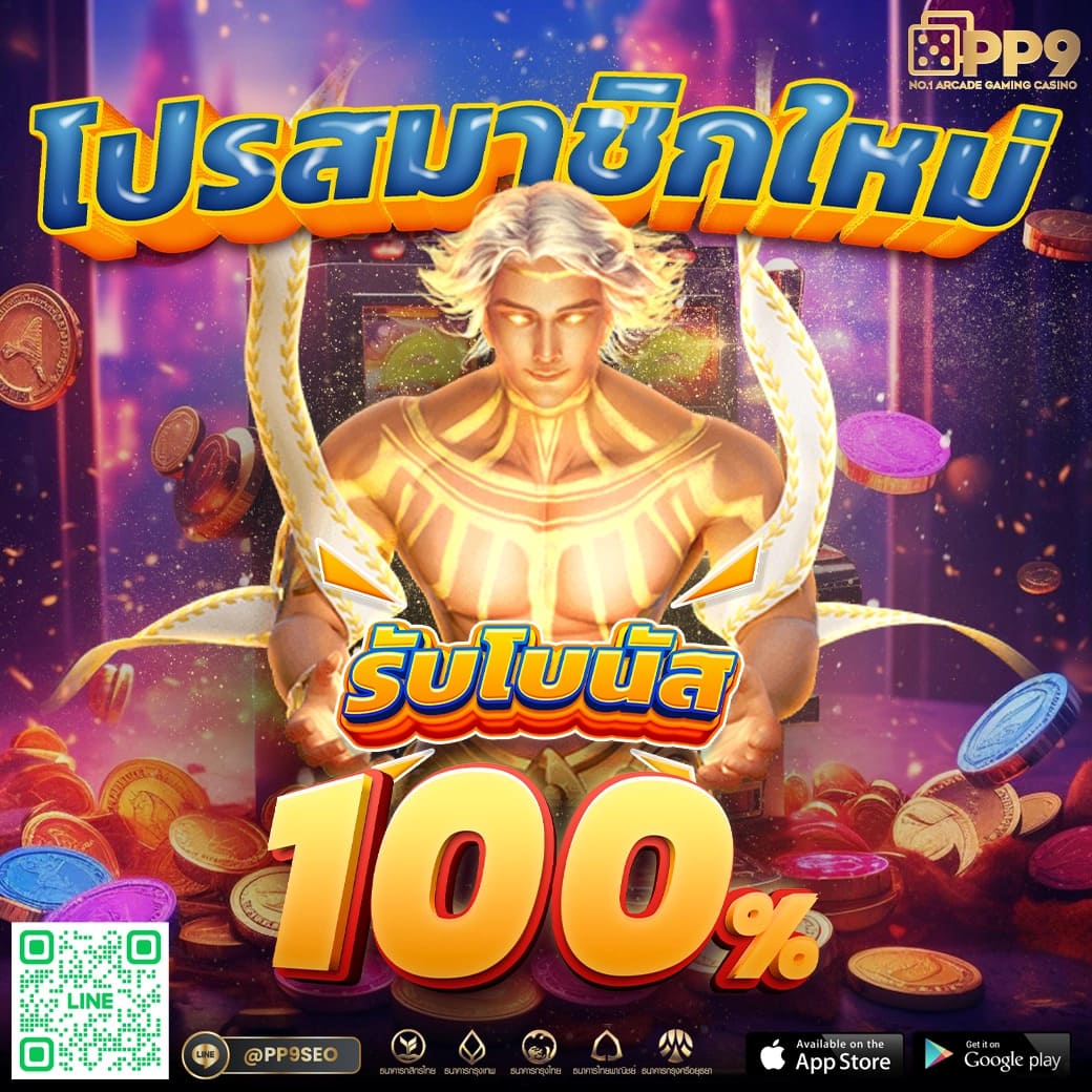 ทางเข้าสล็อต คาสิโน เว็บใหญ่ รองรับเกมสล็อตสุดฮิตในไทย