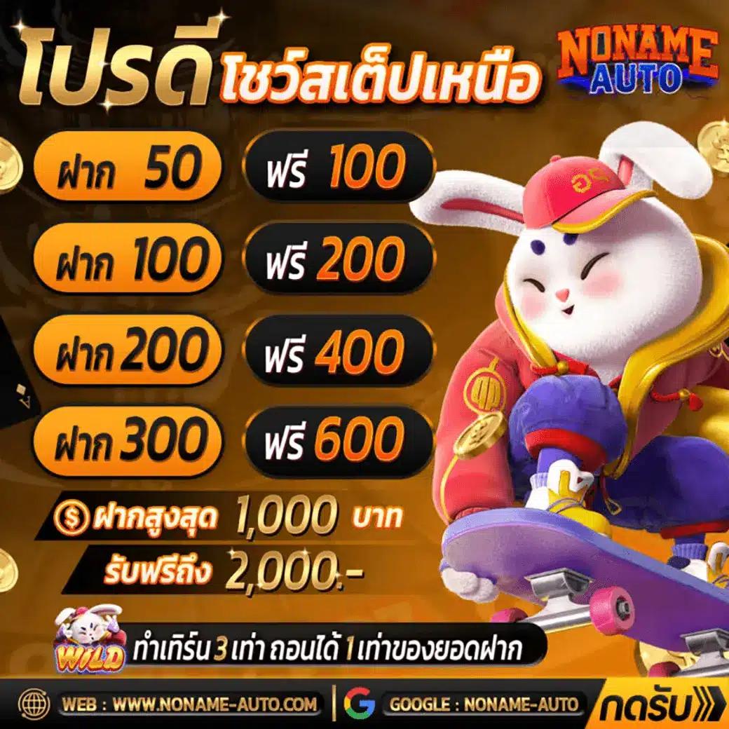 ทางเข้าสโบเบ็ต คาสิโนครบวงจร บริการทันสมัย ปลอดภัย 2024