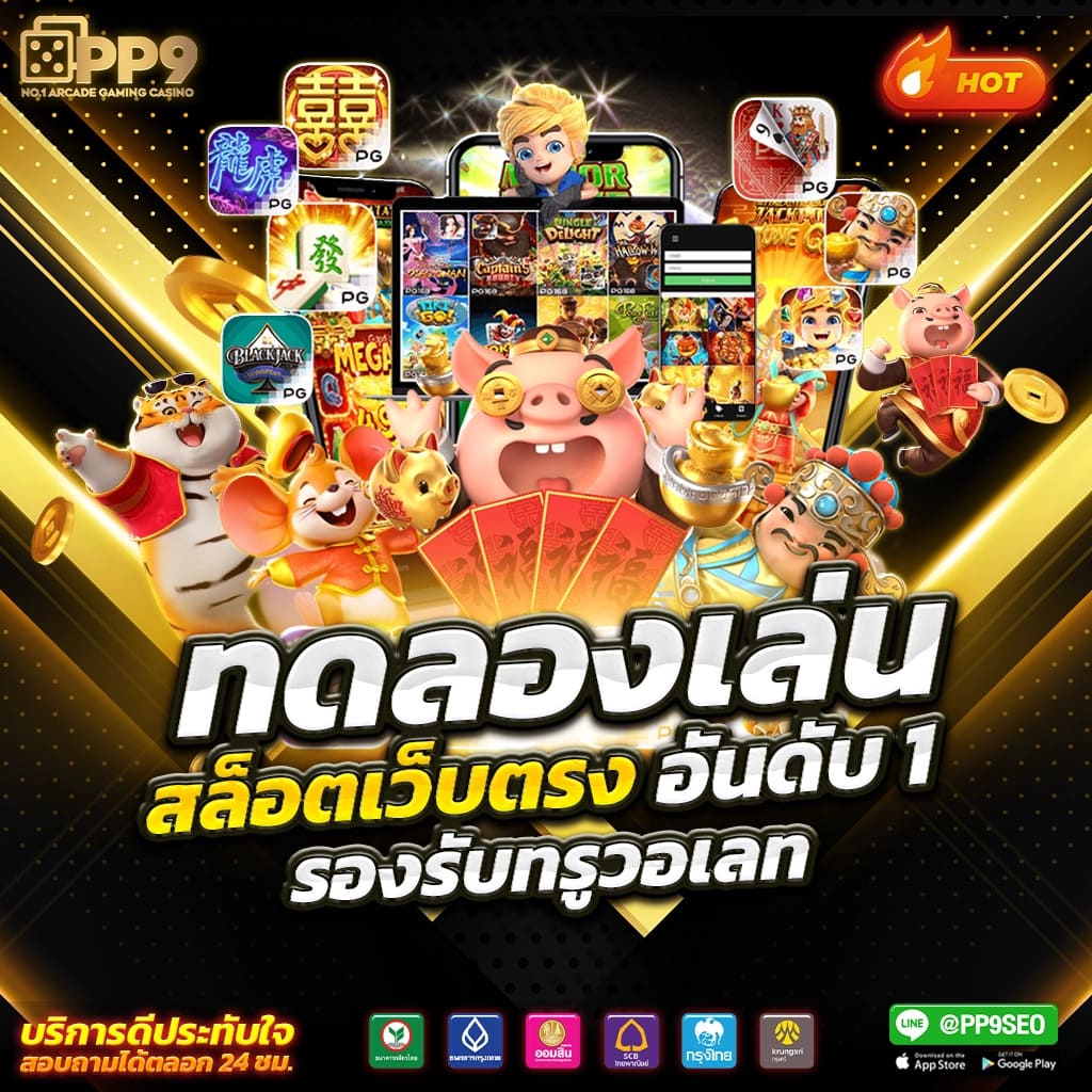 ทีเด็ดบอล7m เว็บวิเคราะห์บอลแม่นยำ สถิติอัปเดตล่าสุด
