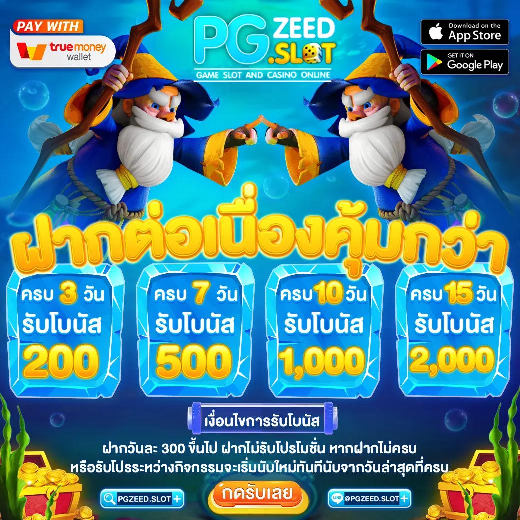 ทีเด็ดบอลวันนี้ เว็บเดิมพันสุดแม่นยำ ครบเครื่องในการเดิมพัน