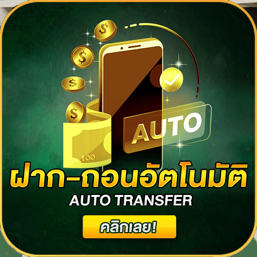 ทีเด็ดเล่นได้เงินจริง กับ King Thai 168 Wallet คาสิโนยอดนิยมในไทย