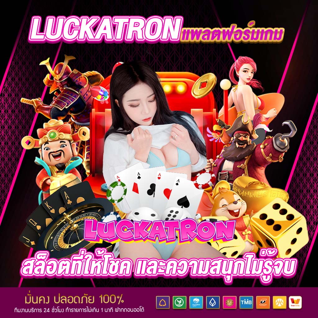 นิยมหวย100 คาสิโนออนไลน์อันดับ1 แทงง่าย ได้เงินจริง มั่นคงปลอดภัย