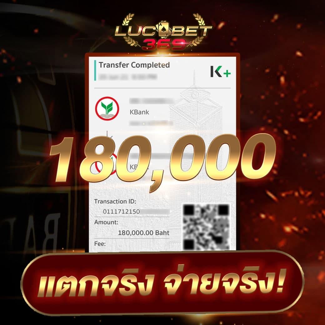 นาฟ คาสิโนออนไลน์อันดับหนึ่ง แทงง่าย จ่ายจริง ปลอดภัย ครบทุกเกม