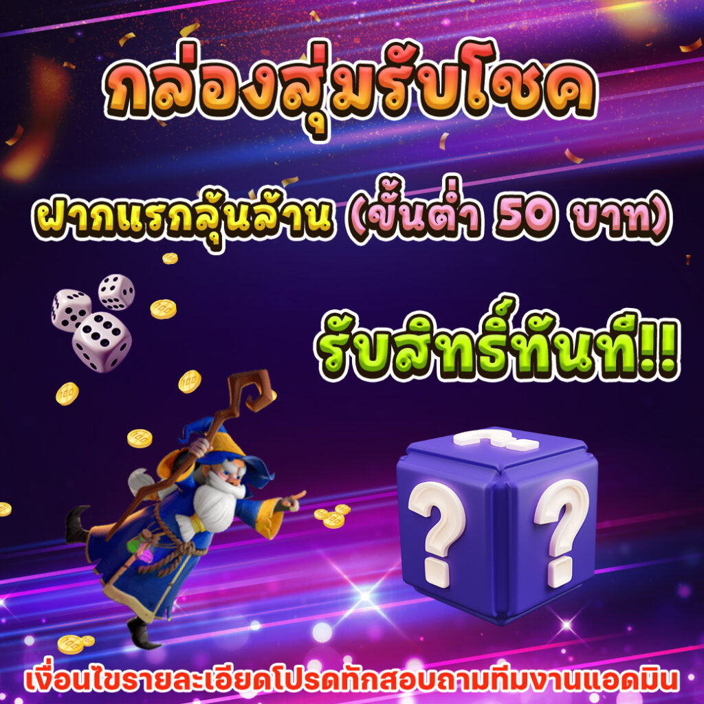 นีโม่สล็อตpg เว็บตรง เล่นง่าย ลุ้นรางวัลใหญ่ทันใจในไทย